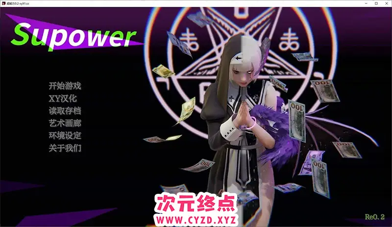 R8202 【亚洲风SLG/汉化/动态】超能力 重制V0.2 AI汉化版[PC+安卓][1.9G]