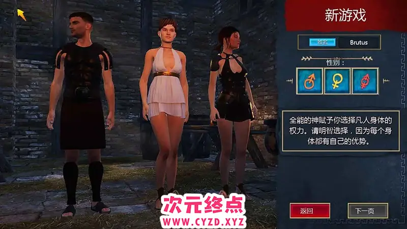 R8212 【ACT/汉化】罗马的奴隶 Slaves of Rome-Build.15915514-2.0.8-#21-官方中文版+DLC [5.4G]