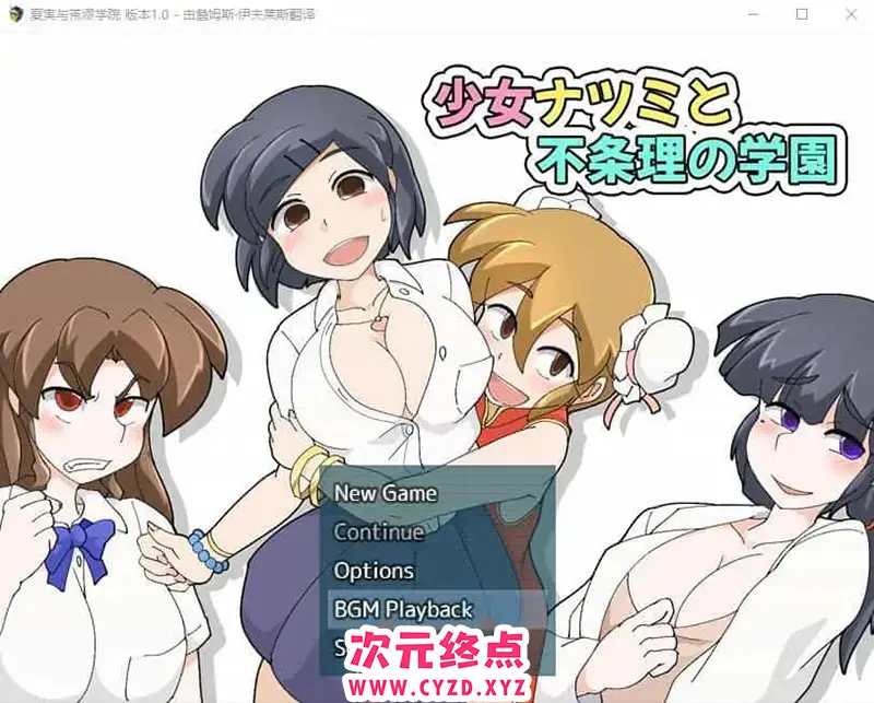 R8221 【RPG/汉化】荒诞学院1.0 PC+安卓汉化版 [300M]