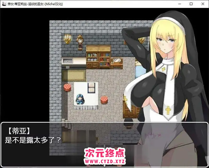 R8257 【RPG/汉化】修女·蒂亚丽丝-银纹的圣女 内嵌AI汉化版+存档[新汉化][750M]