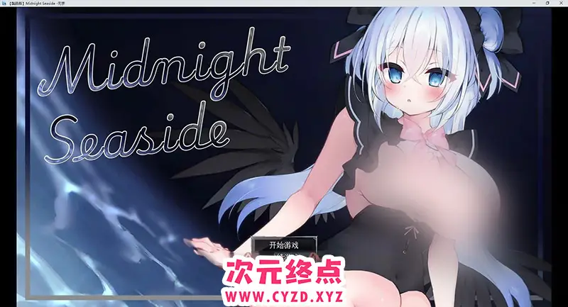 R8290 【RPG/汉化】午夜海滨 挂载AI汉化版+存档[新汉化][1.3G]