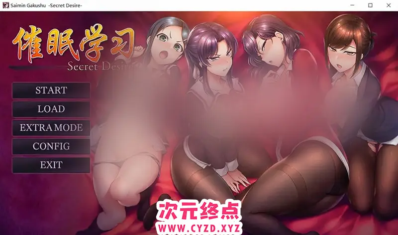 R8316 【日系ADV/中文】催o眠学习：SecretDesire 官方中文版 [3G]