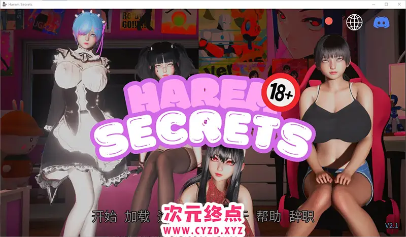 R8325 【SLG/汉化】后宫的秘密 Harem Secrets 2.1 PC+安卓汉化版 [2.1G]