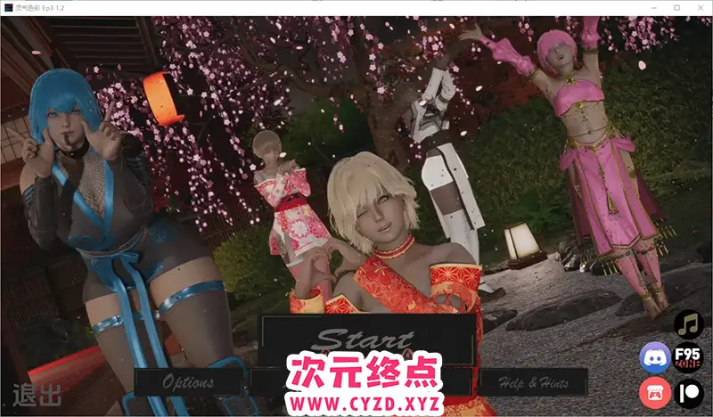 R8326 【SLG/汉化】彩涩光环 光环颜涩 Aura Colors-Ep3 V1.2 PC+安卓汉化版 [3.6G]