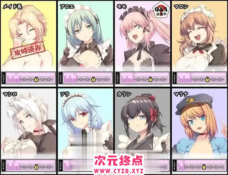 R8343 【精品RPG/汉化/NTR】间谍任务～她是贵族的女仆～内嵌AI汉化版+存档[新汉化/全CV][PC+安卓][5.1G]