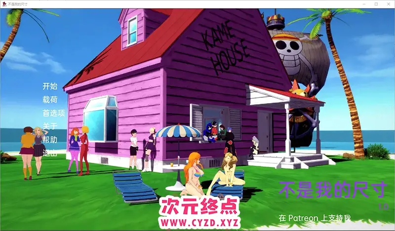 【SLG汉化】不是我的维度 Not My Dimension [v1.0] PC+安卓汉化版 [1.2G]