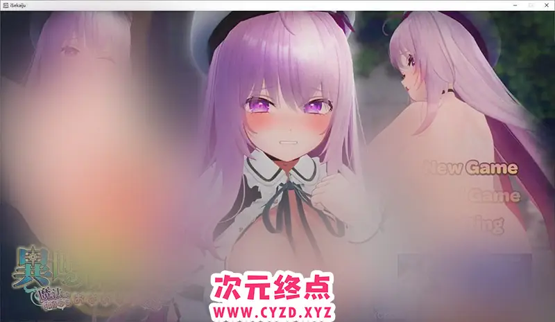 R8348 【3D互动SLG/中文/动态】异世界树的巫女～用魔法触摸尽情做涩涩的事～官方中文版+DLC[新作][9.5G]