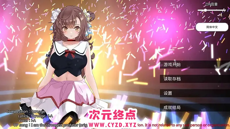 R8349 【互动SLG/中文/动态】破处了身为偶像的好友,做了类似NTR的事 官方中文步兵版[新作][1.2G]