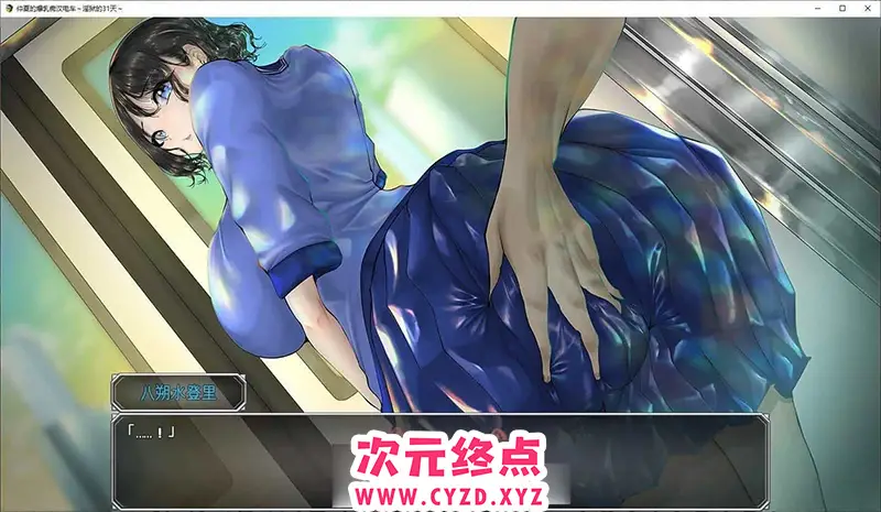 cyzd