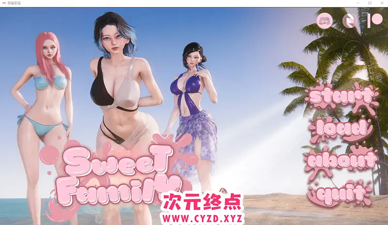 R8355 【SLG/中文】甜蜜家庭 Sweet Family v0.1 PC+安卓汉化版 [2.7G]