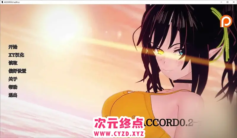 R8357 【日系SLG/汉化/扶她】一致V0.2 AI汉化版[PC+安卓][1.7G]