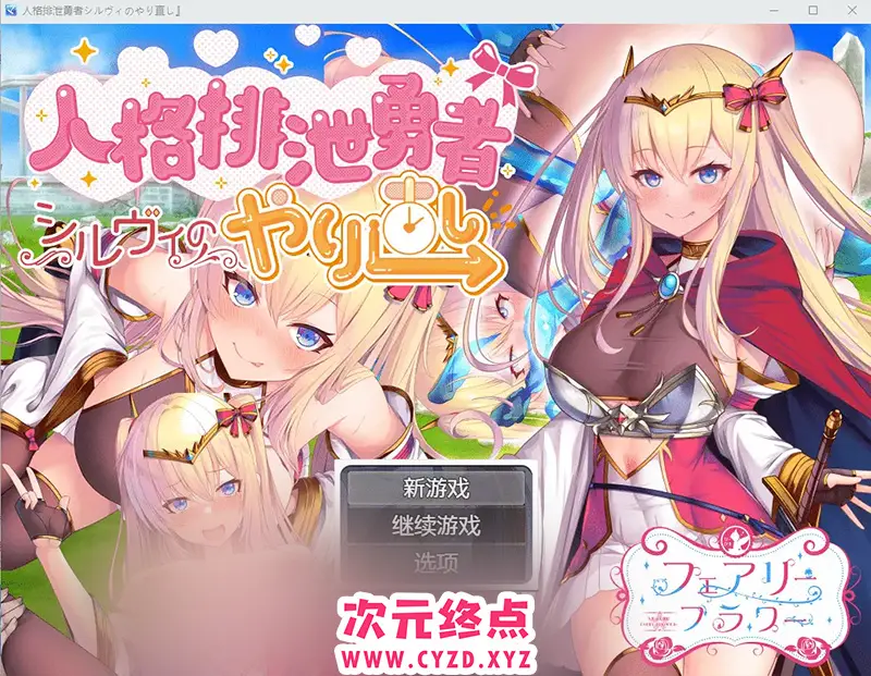 cyzd