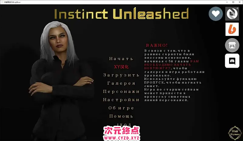 【欧美SLG/汉化/动态】本能释放Ch.8 AI汉化版[PC+安卓][4.7G]