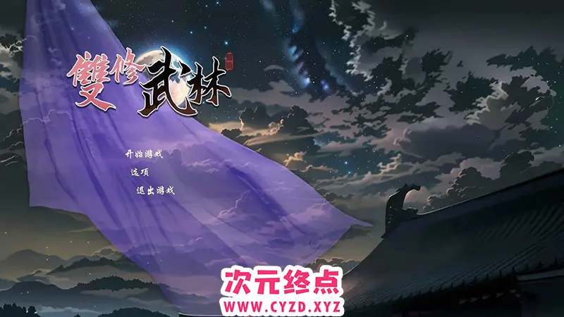 cyzd
