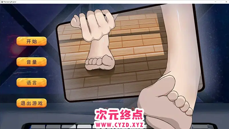 R8377 【互动SLG/中文】榜一大哥幻想曲V1.12 官方中文版[新作][1.5G]