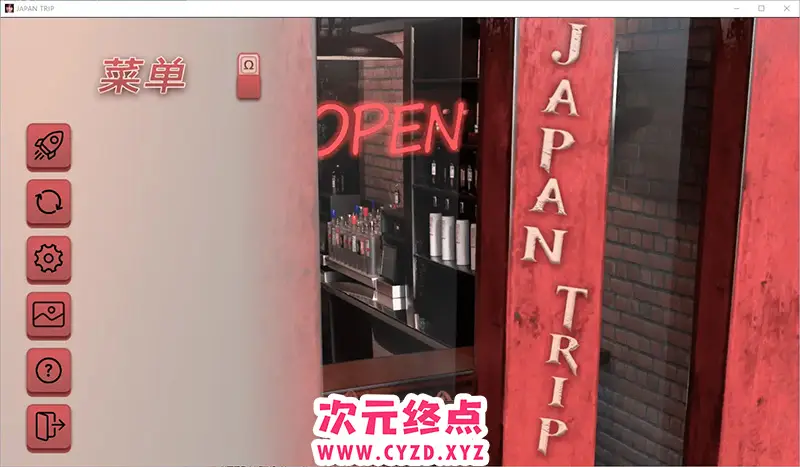 R8383 【SLG/汉化】日本之旅 Japan Trip [Final] PC+安卓完结汉化版 [700M]