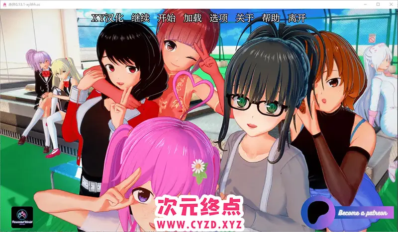 R8386 【SLG/汉化】社会生活 Shakai Seikatsu v0.13.1 PC+安卓汉化版 [6.2G]