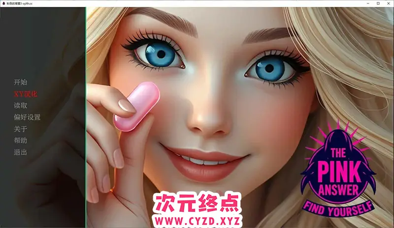 R8392 【欧美SLG/汉化】粉涩的答案V1.0 AI汉化版[PC+安卓][970M]