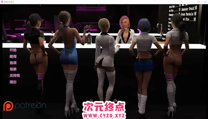 【SLG/汉化】掌握粉红盒子 Mastering The Pink Box 0.08 PC+安卓汉化版 [1.2G]
