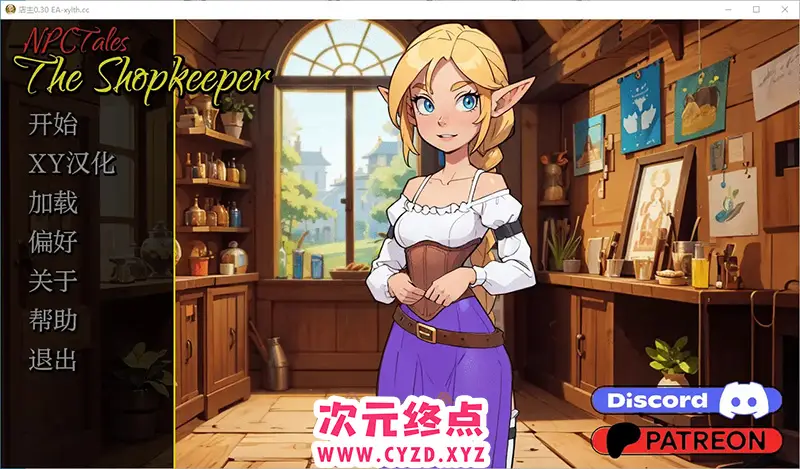 R8401 【SLG/中文】店长NPC Tales The Shopkeeper [v0.30 EA] PC+安卓汉化版 [300M]