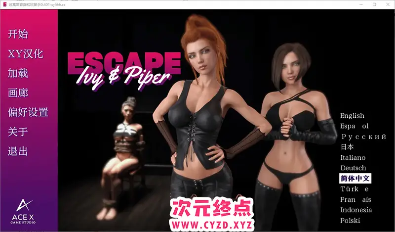 【SLG/中文】逃离常春藤和派珀 Escape from Ivy and Piper [v0.401] PC+安卓汉化版 [2.3G]