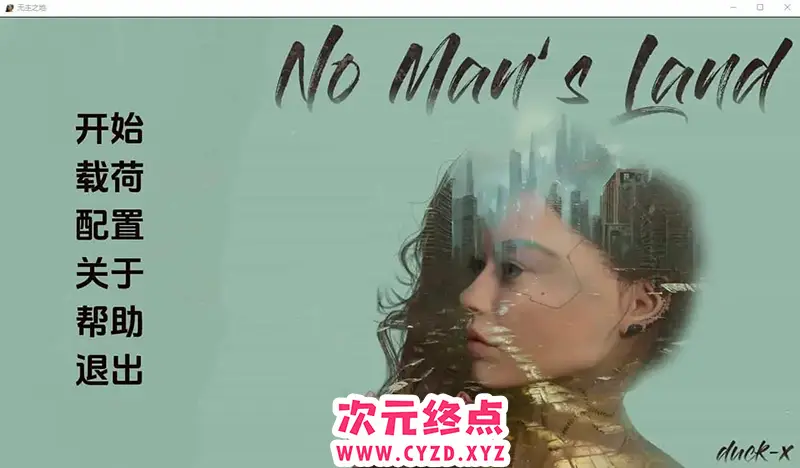 R8412 【SLG/汉化】无人区 no man sland-Ch.1.1 PC+安卓汉化版 [700M]