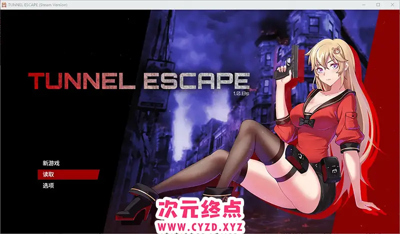 R8416 【ACT/汉化】隧道逃生 末世逃生TUNNEL_ESCAPE 1.08s-Build.15623371-中文版★战斗H [2.2G]