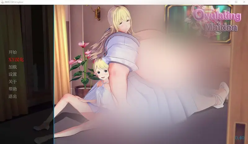 【SLG/汉化】排卵少女 Ovulating Maiden v0.40 PC+安卓汉化版 [2.3G]