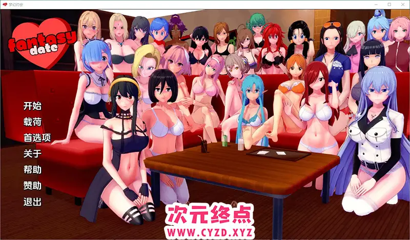 【SLG/汉化】梦幻约会 幻想约会 Fantasy Date-v0.21 PC+安卓汉化版 [1.4G]
