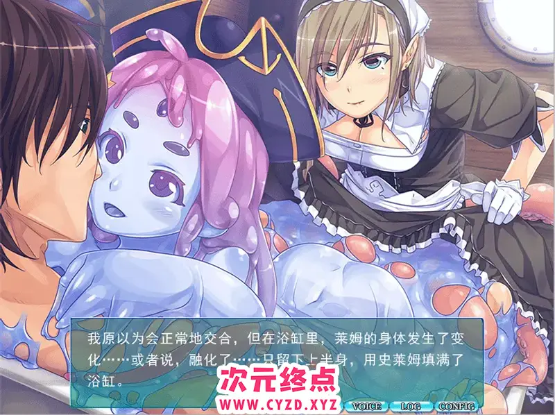 R8440 【ADV/汉化】与魔物娘们的乐园 ~史莱姆与斯库拉~ AI汉化无修版+存档 [1.2G]