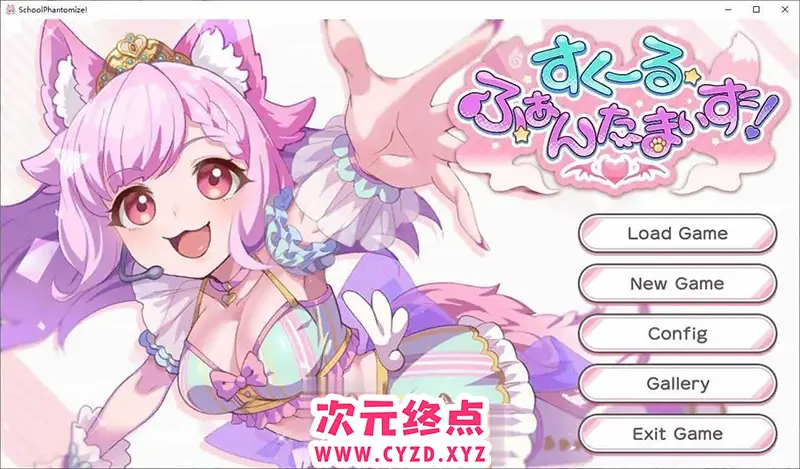 R8448 【养成互动SLG/汉化】学园幻想 AI汉化版+存档[新汉化][2G]