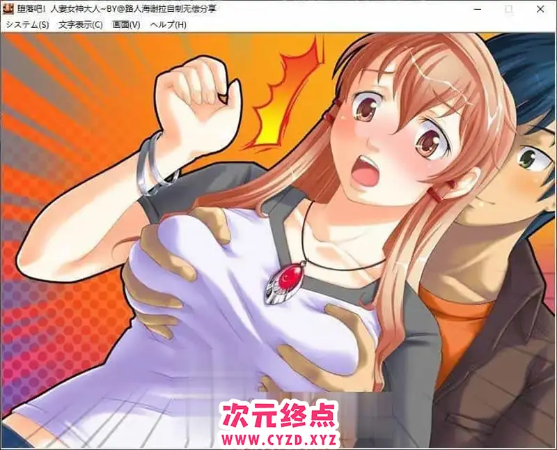 cyzd