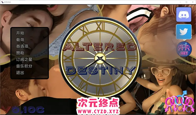 R8483 【SLG/汉化】改变命运 Altered_Destiny-v0.10c PC+安卓汉化版 [2.8G]