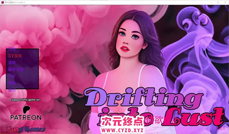 R8486 【SLG/中文】陷入浴望 Drifting into Lust v0.2.1 PC+安卓汉化版 [1.3G]