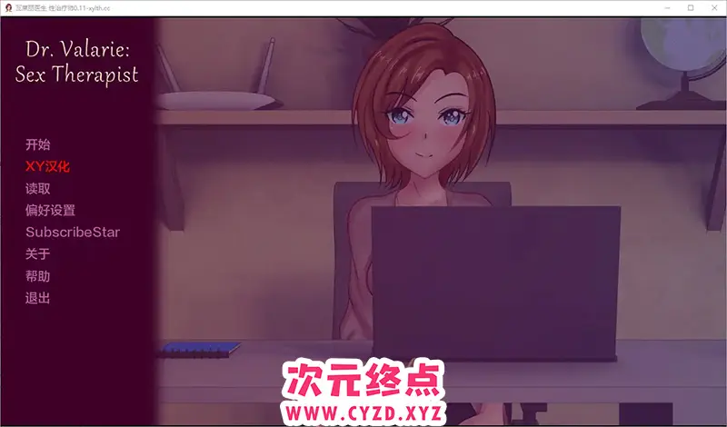 R8490 【SLG/汉化】博士姓治疗师 Dr Valarie Sex Therapist-v0.11 PC+安卓汉化版 [600M]