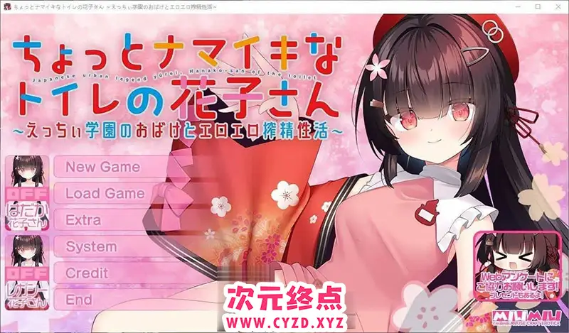 R8495 【拔作ADV/汉化】有点任姓的厕所花子 ～在涩涩学园里和涩情幽灵的榨精姓生活～AI汉化版+全CG存档[新汉化][1.5G]