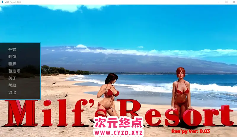 R8503 【SLG/中文】汝娘度假村 Milf's Resort - Fan RemakeRenpy Port [vo.03] PC+安卓汉化版 [1G]