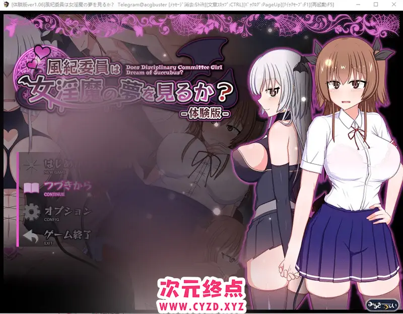 R8504 【RPG/汉化】风纪委员做梦会成为银魔做H事 風紀委員は女Y魔の夢を見るか？ V1.06 AI汉化体验版 [1.7G]