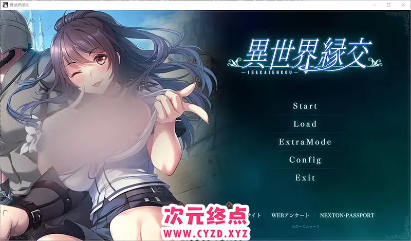 R8506 【ADV/汉化】异世界缘郊 異世界縁郊 AI汉化版+全CG存档★全CV [1.2G]