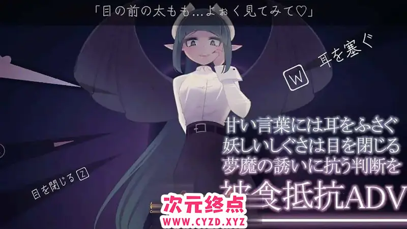R8512 【ADV/汉化】少年与梦魔 机翻汉化版[新作][460M]