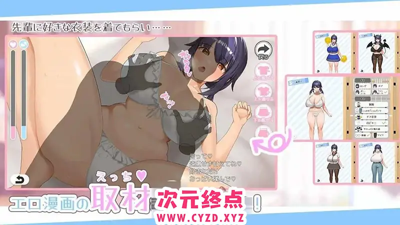 cyzd
