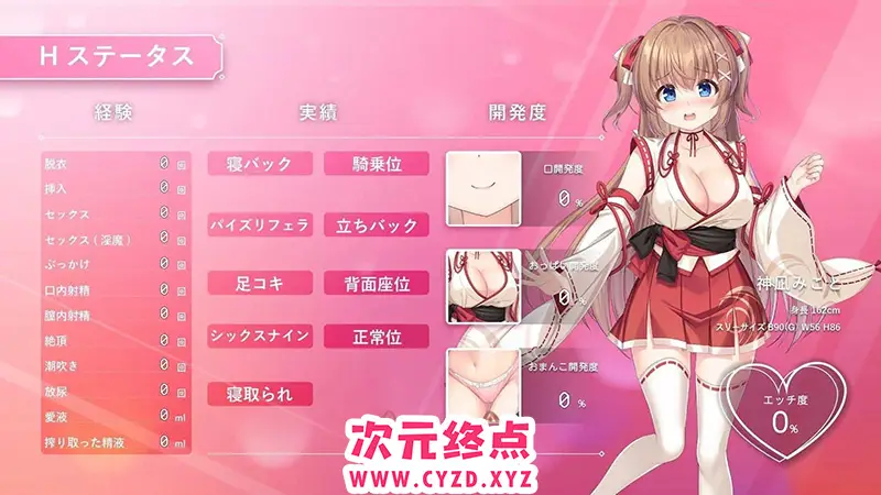 R8525 【精品RPG/汉化/动态】笨手笨脚的巫女与银魔之岛 机翻汉化版+存档[新作][2.4G]