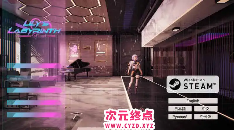 R8531 【欧美SLG/中文/动态】莉莉的浴望迷宫 官方中文正式步兵版[新作][3.2G]