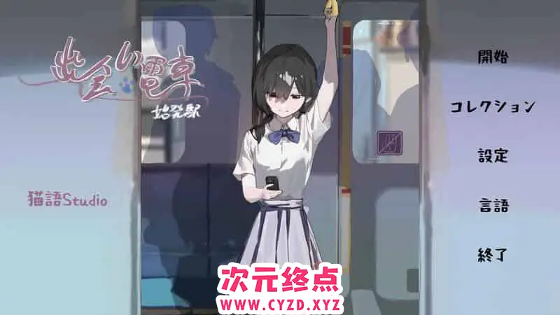 cyzd