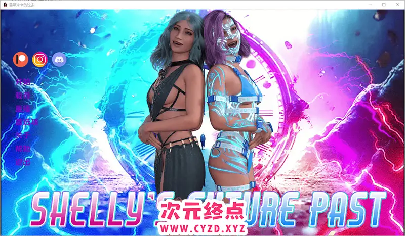 R8538 【SLG/汉化】雪莉的未来往事 Shelly's Future Past [Ep.4.1] PC+安卓汉化版 [2.6G]
