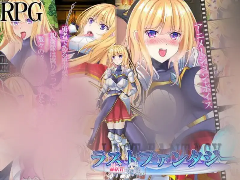 R8558 【RPG/汉化/动态】最终幻想 挂载AI汉化版+存档[新汉化][1.4G]