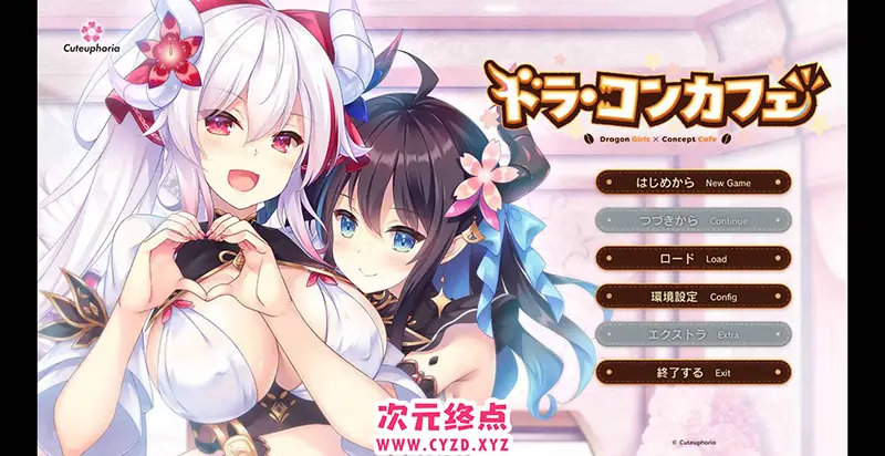 R8560 【拔作ADV/汉化】龙娘×咖啡厅 AI汉化版+全CG存档[新汉化][3.3G]