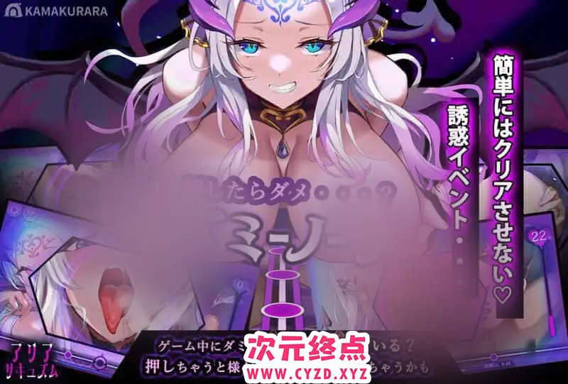 R8566 【音游SLG/汉化/动态】アリアサキュズムV1.1 AI汉化版+存档[新汉化][830M]