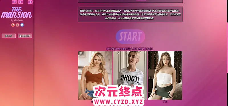 R8584 【现实真人HTML/浏览器汉化】豪宅 The Mansion [v0.95.5]浏览器转中文 [3G]