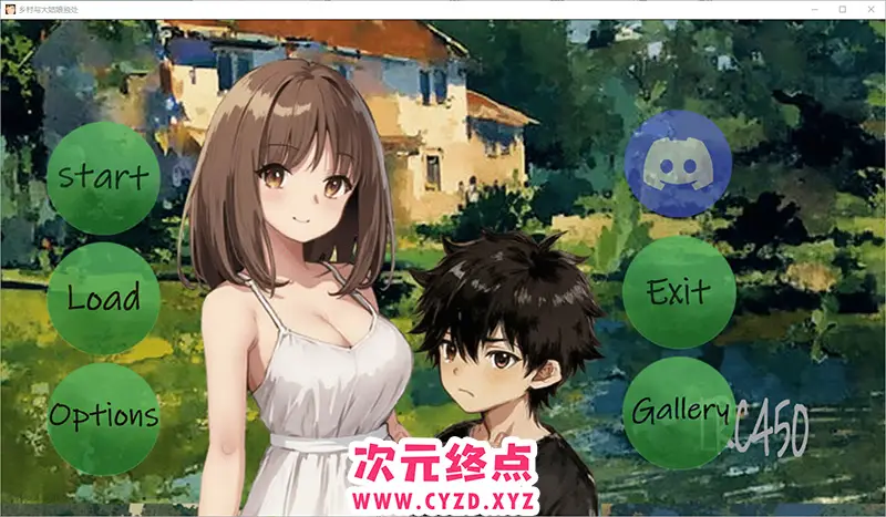 R8585 【SLG/汉化】乡村与大女孩独处 Countryside ~ Alone with an older girl [1.15] PC+安卓汉化版 [800M]